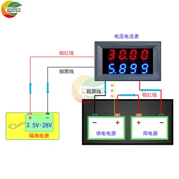 0.28 Colių Digital Voltmeter Ammeter DC 100V/200V 10A 5 Laido Įtampos Ammeter Elektros Skaitiklio Modulis, Raudona Mėlyna Dvigubas Ekranas 4 Skaitmenų LED