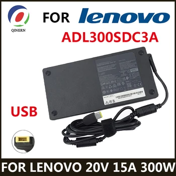 20V 15A 300W USB Nešiojamas Adapteris, Įkroviklis Lenovo ThinkPad R9000P R9000K Y9000K R7000P 9000P 9000K ADL300SDC3A SA10R16956