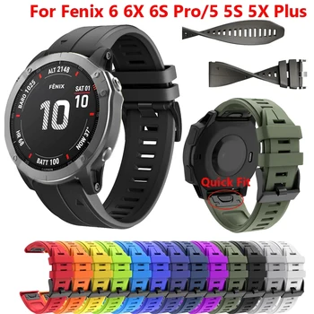 26 22 20mm Watchband Garmin Fenix 6X 6 Pro 5 5XPlus 3HR Silikono Juosta Fenix6 Fenix5 Žiūrėti Greito Atleidimo Easyfit Riešo Dirželis