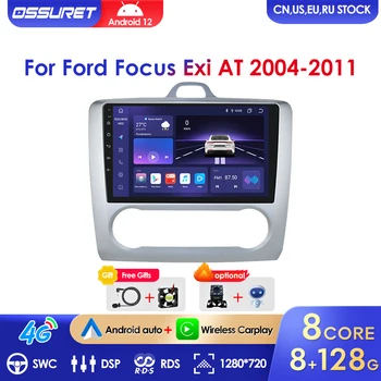 2Din Android12 Automobilio Radijo Ford Focus Exi NE 2004-2011GPS Navigacija Touchscreen Quad Core WIFI Multimedia Player 9inch SWC BT