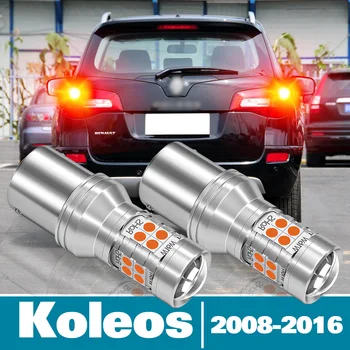 2vnt LED Stabdžio Lemputė Renault Koleos 1 Priedai 2008 2009 2010 2011 2012 2013 2014 2015 2016