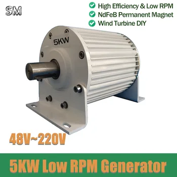 5KW 5000W Mažas Greitis 3 Etapas Gearless Nuolatinio Magneto Generatorius, KINTAMOSIOS srovės Generatorius 48V96V120V220V Mažai APS. / min, Vėjo Ir Vandens Turbina