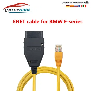A+ Kokybės ENET Duomenų Kabelis BMW Enet Ethernet ENET ICOM Kodavimo, skirtas F-Serijos OBD2 Diagnostikos Kodavimo Įrankis OBDII Adapteris