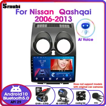 Android10 AI Balso 2Din IPS automobilio radijo Nissan Qashqai J10 2006-2014 GPS navigacijos, multimedijos, vaizdo grotuvas DSP 4Gnet Wifi DVD