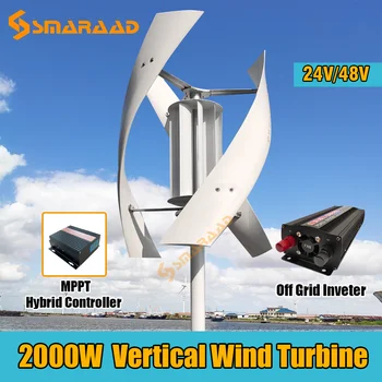 Aukšto Efektyvumo Vertikalios Ašies Vėjo Turbinos 2000w Laisvosios Energijos 48v 220v Namų ūkio Elektros Energijos Žemas Triukšmo lygis Žemas pradinis Vėjo Greitis