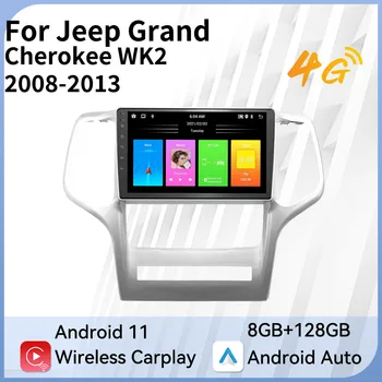 Automobilio Multimedijos Grotuvas Jeep Grand Cherokee WK2 2008-2013 m. Radijas 2 Din 