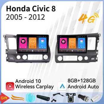 Automobilio Multimedijos Grotuvo Honda Civic 8 2005-2012 M. Radijas 2 Din 