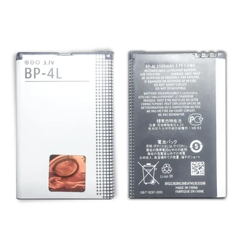 Baterijos BP-4L 1500mAh Nokia E52 