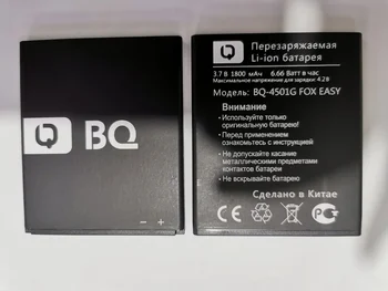 BQ-4501G FOX EASY1800mah baterija