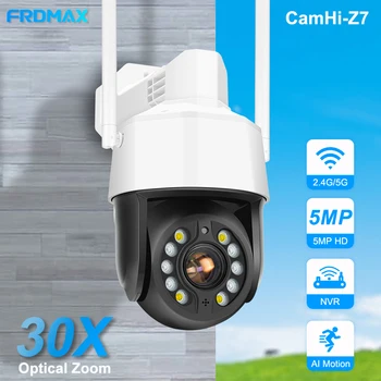 FRDMAX 5MP HD IP vaizdo Kamera 5G WIFI Lauko 30x Optinis Transfokavimas Auto Stebėjimo PTZ Kamera, Spalva Naktinio Matymo Saugumo CCTV NVR CamHi