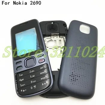 Geros kokybės Pilnas Korpusas Nokia 2690 Būsto Priekiniai Faceplate Rėmo Dangtis Atveju+Galinio dangtelio/baterijos dangtelis dangtelis+Klaviatūra