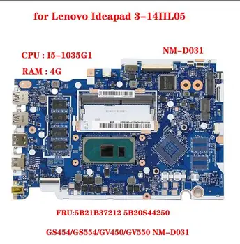 GS454/GS554/GV450/GV550 NM-D031 Lenovo Ideapad 3-14IIL05 nešiojamojo kompiuterio pagrindinė plokštė CPU I5-1035G1 RAM 4G FRU:5B21B37212 5B20S44250