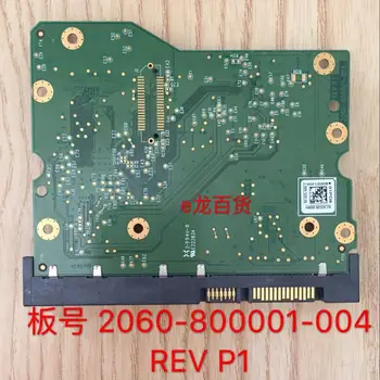 HDD PCB plokštės logika valdybos spausdintinių plokščių 2060-800001-004 už WD 3.5 SATA kietąjį diską remontas, duomenų atkūrimo