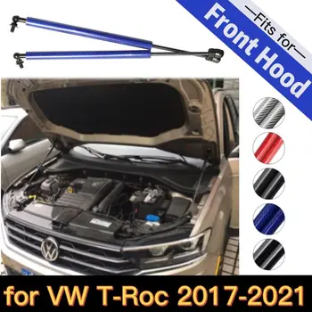 Kapoto Amortizatoriai VW Volkswagen T-Roc (A11/AC7) 2017-2021 Priekinis variklio Dangtis, Keisti Dujų Statramsčiai Liftas Palaiko Priedai amortizatorius