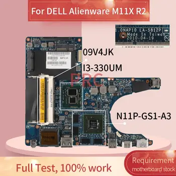 KN-09V4JK 09V4JK Už DELL Alienware M11X R2 I3-330UM Nešiojamas Plokštė 0NAP10 LA-5812P N11P-SJ1-A3 DDR3 Mainboard