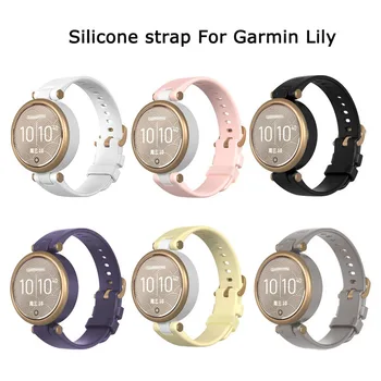 Mados Silikono Watchband Dirželis Garmin LilY Moterų Fitneso Sporto Laikrodžių Apyrankės Pakeitimo Rankogaliai Smart Žiūrėti Diržo E0