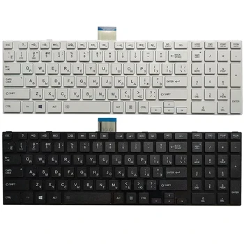 NAUJAS rusijos nešiojamojo kompiuterio Klaviatūrą skirtą TOSHIBA SATELLITE L850 L850D P850 L855 L855D L870 L870D RU Juoda/balta klaviatūra