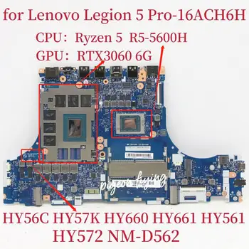 NM-D562 Mainboard Lenovo Legiono 5 Pro-16ACH6H Nešiojamojo kompiuterio pagrindinė Plokštė CPU:R5-5600H GPU:RTX3060 6G DDR4 FRU:5B21B90028 5B21B90024