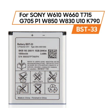 Pakeitimo Sony Baterija SONY W610 W660 T715 G705 P1 U1 W850 W830 U10 K790 BST-33 BST-37 W810C W700C W710C K750