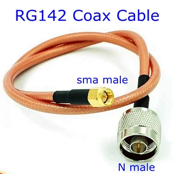 RG142 Koaksialinis Kabelis L16 N Male Plug SMA Male Jungtis N Vyrų SMA Male Įkalbinėti Galiuku Antennm 15CM/20CM30CM/50CM/1M/2M/5M