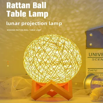 Rotango Kamuolys naktinė lempa LED Star Mėnulio Projekciją Lempos šviesos srautą galima reguliuoti Lino Kamuolys Rotango Umbra Namų Puošybai Miega Žibinto Lemputė