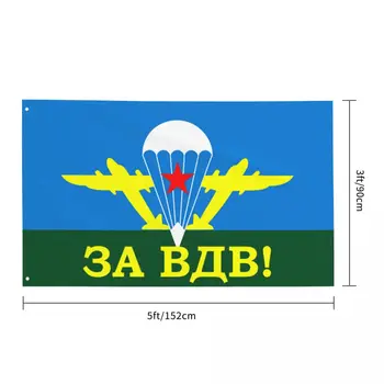 Rusijos Kariuomenės Karinių Oro Pajėgų oro desanto Kariuomenės vėliava Papuošti reklama 90X150cm