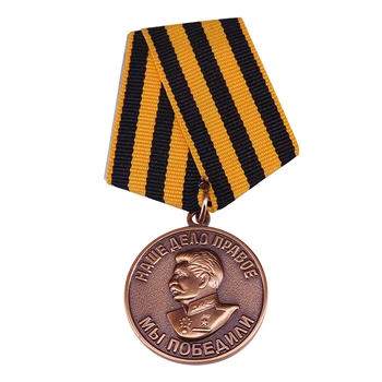 Sovietų Medalis Josifas Stalinas MES esame PERGALĘ PER VOKIETIJA 1941-1945 karinės apdaila