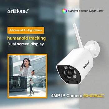 Srihome 4.0 MP 2.4/5G Wifi IP Kameros AI Veido Atpažinimo Dvigubas Ekranas Ekranas Vaizdo Stebėjimo Saugumo CCTV Kulka Kūdikio stebėjimo