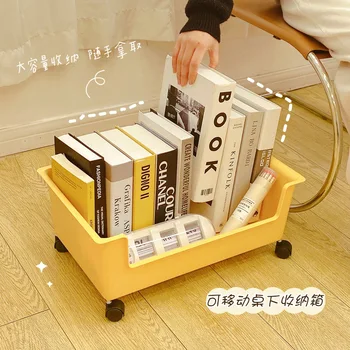 Talpinimo knygos laikymo dėžutė su ratais studentų klasėje užsisakyti talpinimo bendrabutyje darbastalio, knygoje, didelės talpos apdailos dėžutę