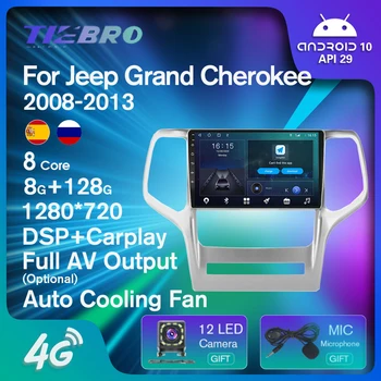 Tiebro Automobilio Radijo Jeep Grand Cherokee WK2 2008-2013 M. 2DIN Android10 Stereo GPS Imtuvas Automobilinis Multimedia Grotuvas 