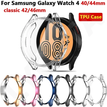 TPU Case For Samsung Galaxy žiūrėti 4 40mm 44mm Watch4 klasikinis 42mm 46mm ekranas Anti-rudenį susidūrimų vengimo Minkštas apsauginis Dangtis
