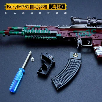 17cm Beryl M762 Automatinis Šautuvas Metalo Ginklą Ginklų Miniatiūros PUBG Žaidimas Periferinių lenkijos Kariuomenės Karys, Karine Įranga Nuotrauka 2