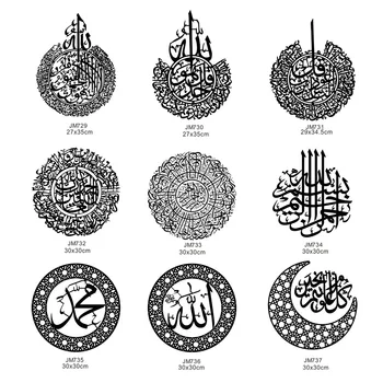 3D Islamo Ayatul Kursi Akrilo Veidrodis Korano Citatos Siena Lipdukas Musulmonų arabų Bismillah Dievas Sienos Pasta Namų Sienų Apdaila Nuotrauka 2