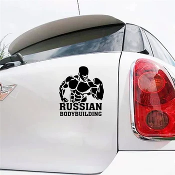 CS-1357#15*16,5 cm rusijos Kultūrizmo juokinga automobilio lipdukas vinilo decal auto automobilių lipdukai stilius Nuotrauka 2