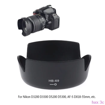 HB-69 Kaištiniai Mount Fotoaparato Objektyvo Gaubtą, Už Nikon D3200 D3300 D5200 D5300 DX18-55mm Nuotrauka 2