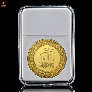 Islamo Saudo Arabija Auksą, Sidabrą, Suvenyrų Monetos Musulmonų Euro Stiliaus Metalo Iššūkis Monetų Kolekciją W/PCCB Prabanga lango Turėtojas Nuotrauka 2