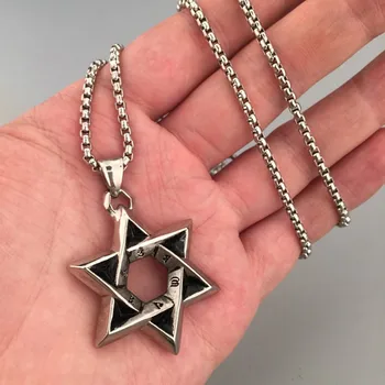 Judaizmas Karoliai Grandinės David Star Pakabukas Grandinės šešiakampė žvaigždė, Senovinių Žydų Karoliai Nuotrauka 2