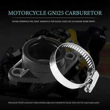 Motociklo GN125 karbiuratorių, įsiurbimo sąsaja vamzdžio bendras kolektorius, skirtas Suzuki 125cc GN 125 variklio atsarginės dalys Nuotrauka 2