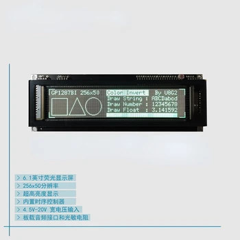 Nvarcher 6.1 colių 256x50 VFD fosforo ekranas grafinis dot matrix display modulis palaiko Arduino STM32 plėtros Nuotrauka 2