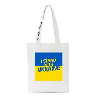 Prekybos Canvas Tote Bag Rankinė Ukrainos mėlyna ir geltona spausdinimo Shopper Bags Pečių Krepšiai Moterų Derliaus Atsitiktinis Studentas Knygos Krepšys Nuotrauka 2