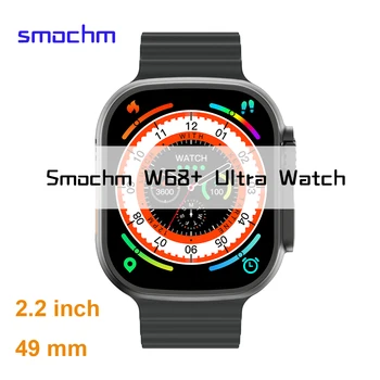 Smochm IWO W68 Plus Ultra 49MM Smart Žiūrėti 2.2 Didelis Ekranas Serija 8 NFC Belaidžio Kroviklio Bluetooth Skambina PK W28Pro DT8Ultra Nuotrauka 2